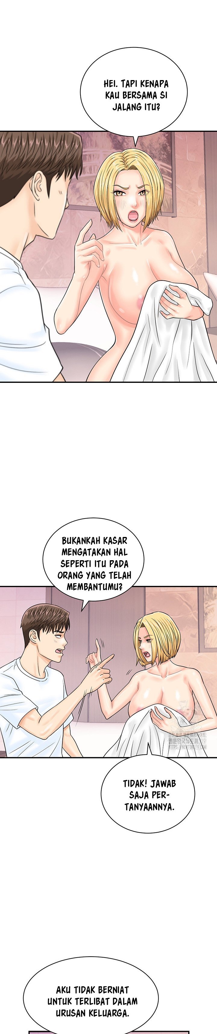Please Scan Here! - Chapter 26 17