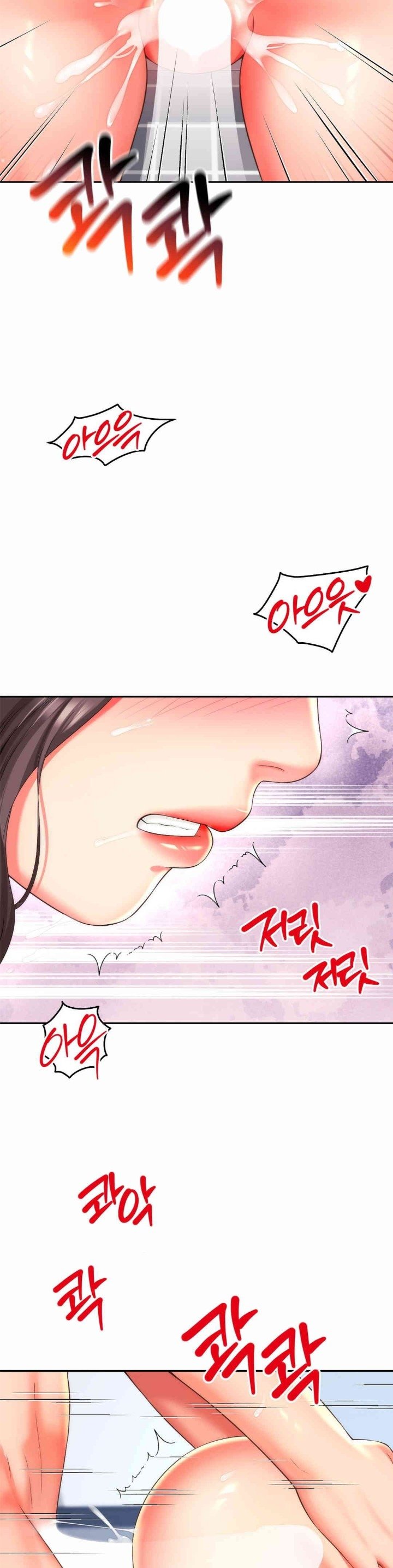 Friend&#8217;s Mom Is Mine - Chapter 26 17