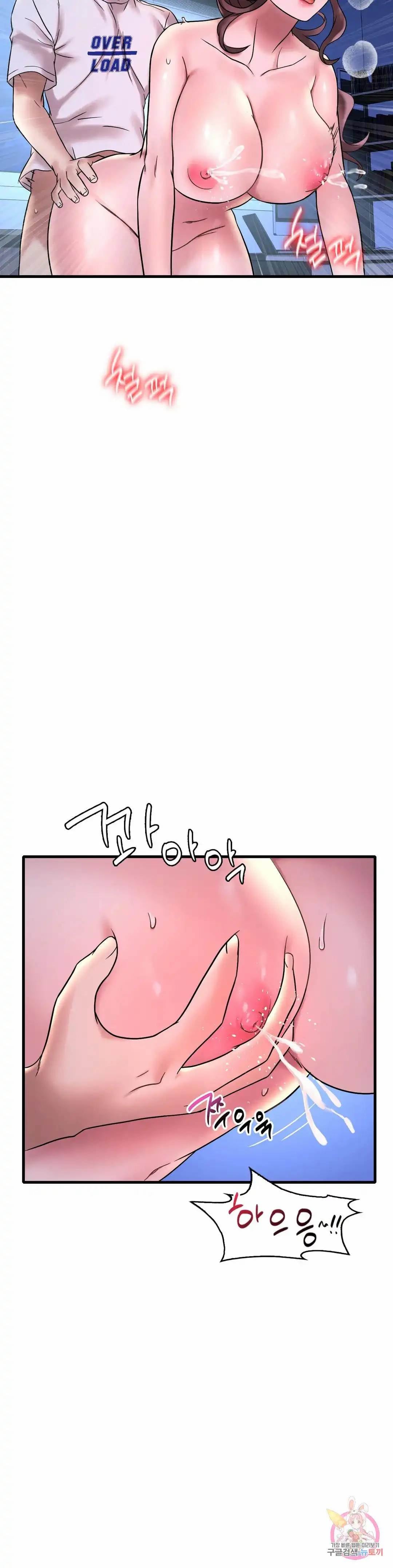 Drunk on You Uncen - Chapter 26 7 Drunk on You Uncen - Chapter 26 7