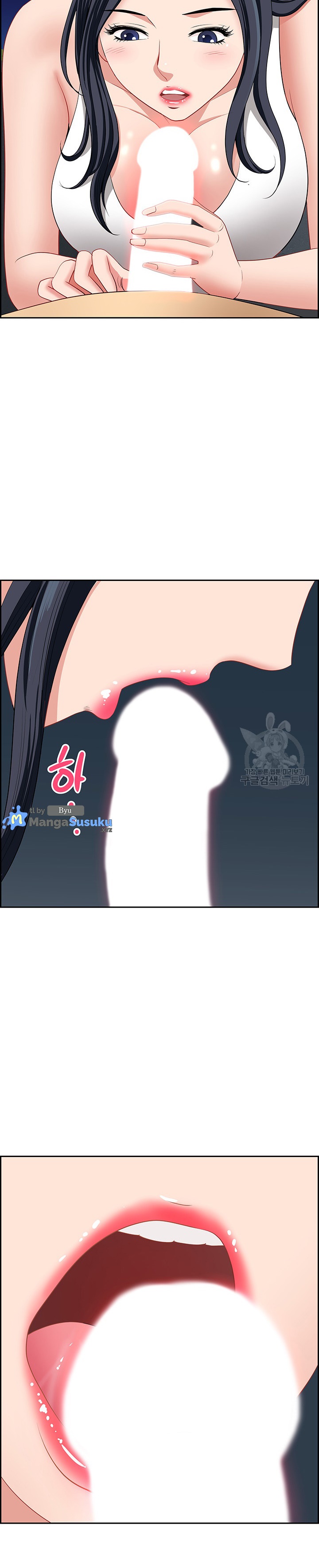 Neighborhood Lady - Chapter 26 30 Neighborhood Lady - Chapter 26 30