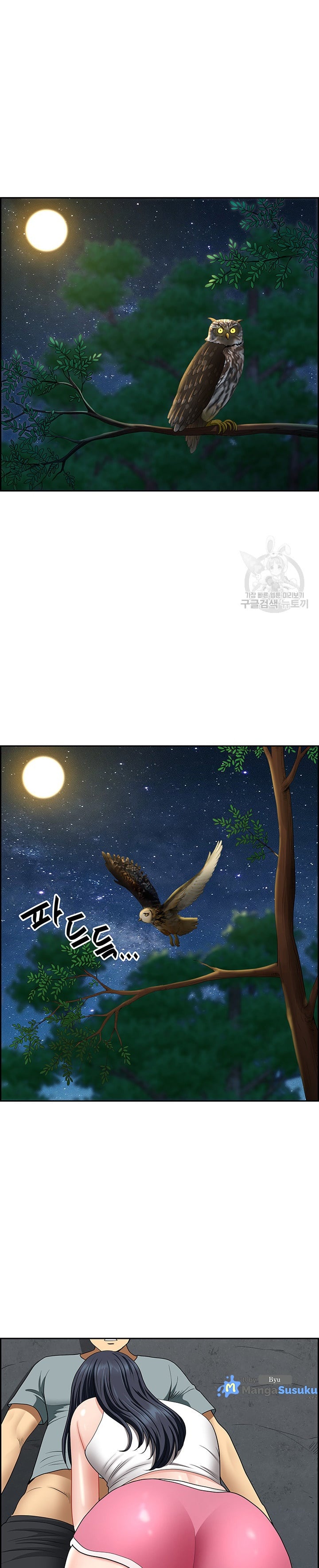 Neighborhood Lady - Chapter 26 28 Neighborhood Lady - Chapter 26 28