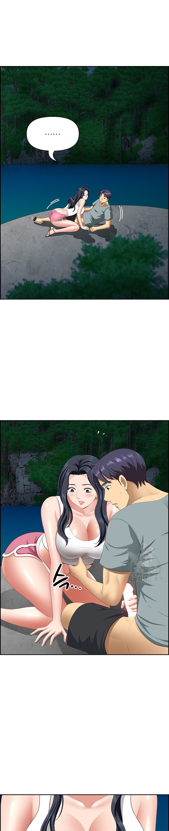 Neighborhood Lady - Chapter 26 26 Neighborhood Lady - Chapter 26 26