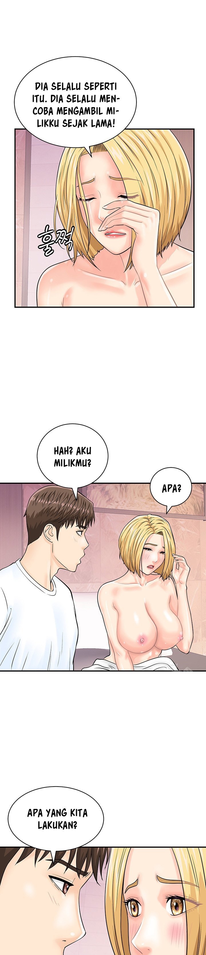 Please Scan Here! - Chapter 26 20