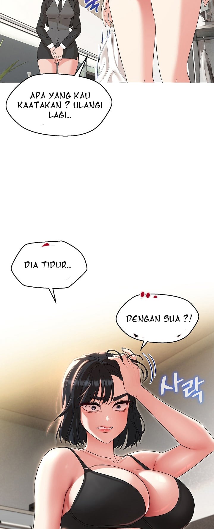 My Wife As a Teacher - Chapter 26 24 My Wife As a Teacher - Chapter 26 24