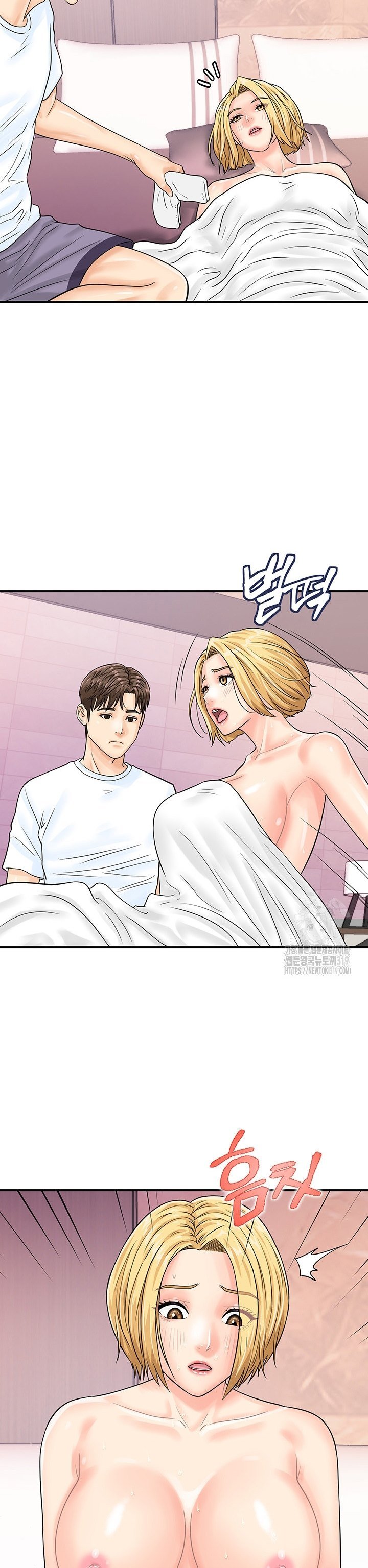 Please Scan Here! - Chapter 26 12