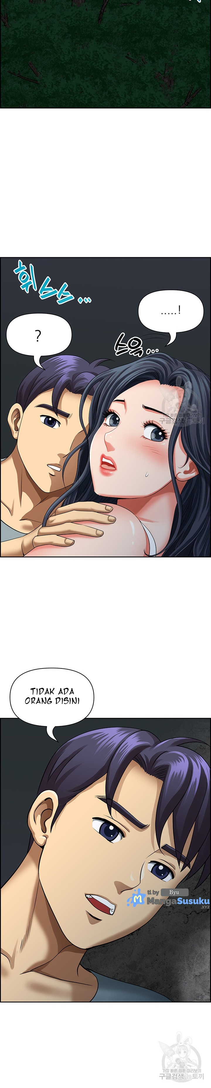 Neighborhood Lady - Chapter 26 25 Neighborhood Lady - Chapter 26 25