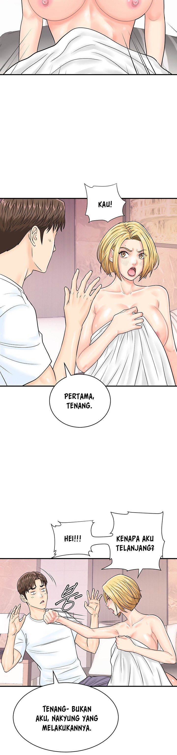 Please Scan Here! - Chapter 26 13