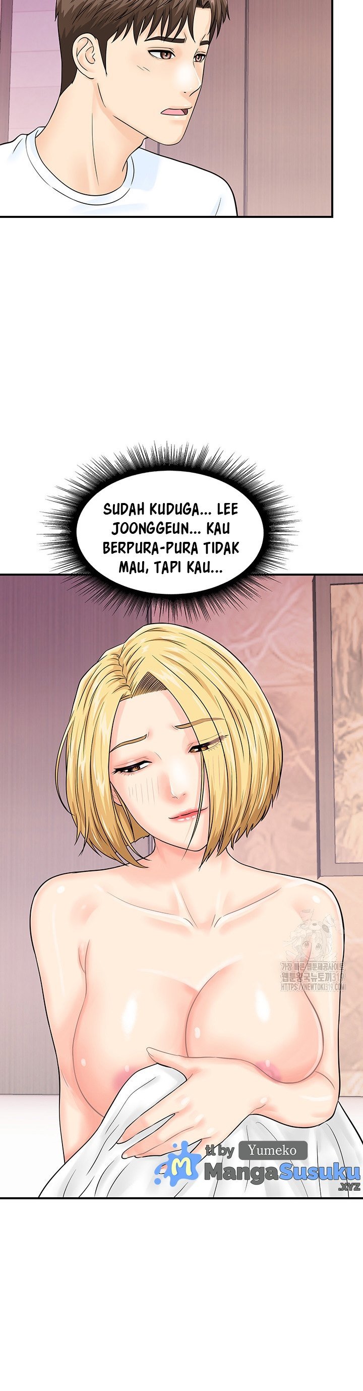 Please Scan Here! - Chapter 26 16