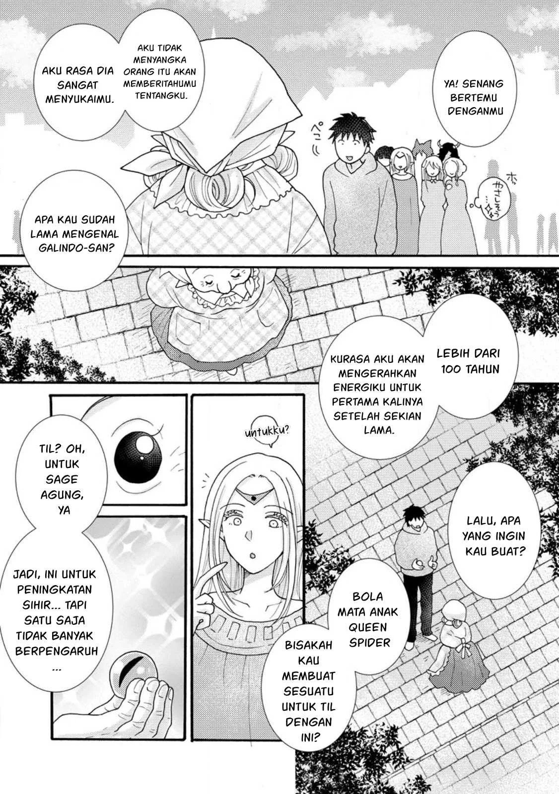Ataerareta Skill wo Tsukatte Kasei de Isekai Bijotachi to Ichaicha shitai - Chapter 18 47