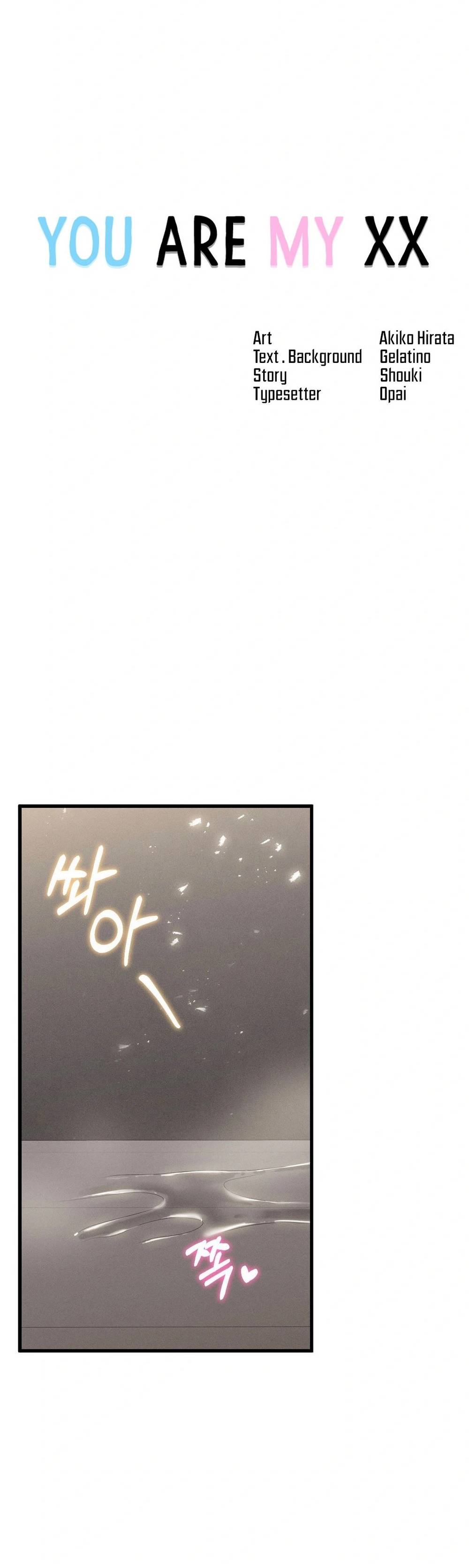 You Are My XX - Chapter 18 2 You Are My XX - Chapter 18 2