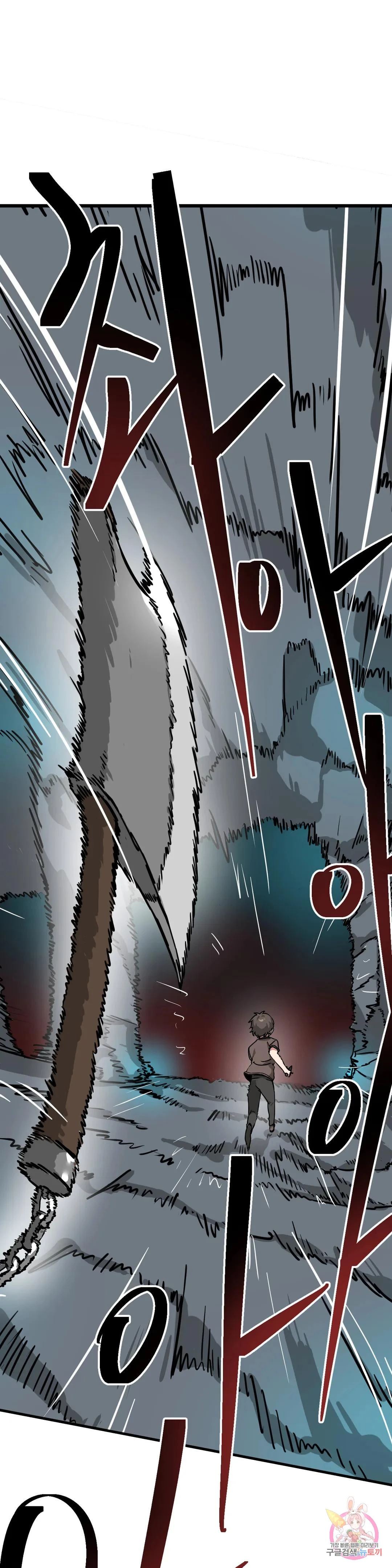 No Man’s Land - Chapter 18 15