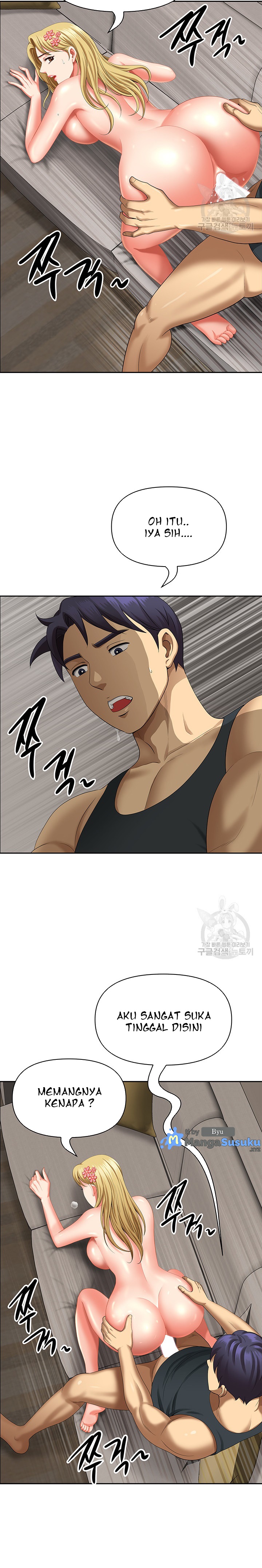 Neighborhood Lady - Chapter 18 15 Neighborhood Lady - Chapter 18 15