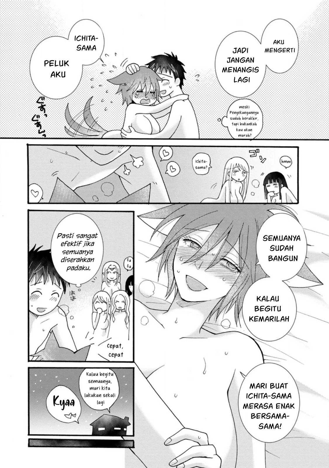 Ataerareta Skill wo Tsukatte Kasei de Isekai Bijotachi to Ichaicha shitai - Chapter 18 11