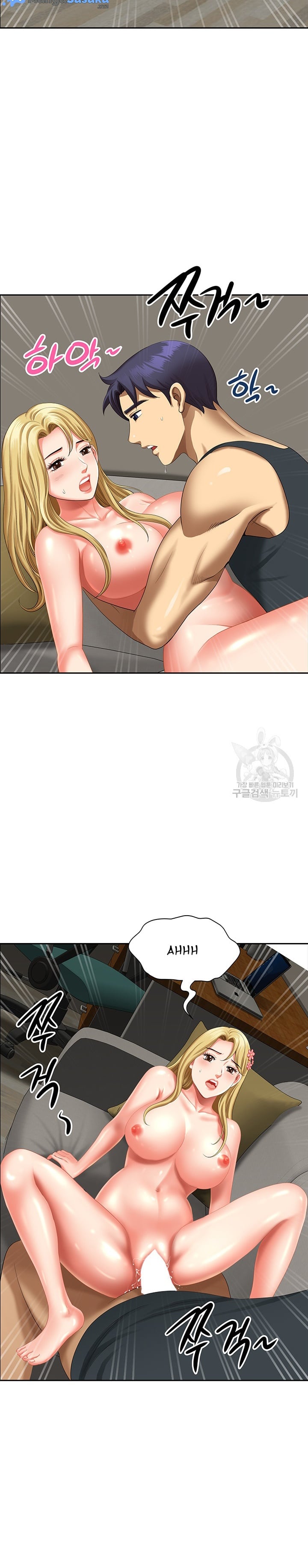 Neighborhood Lady - Chapter 18 24 Neighborhood Lady - Chapter 18 24