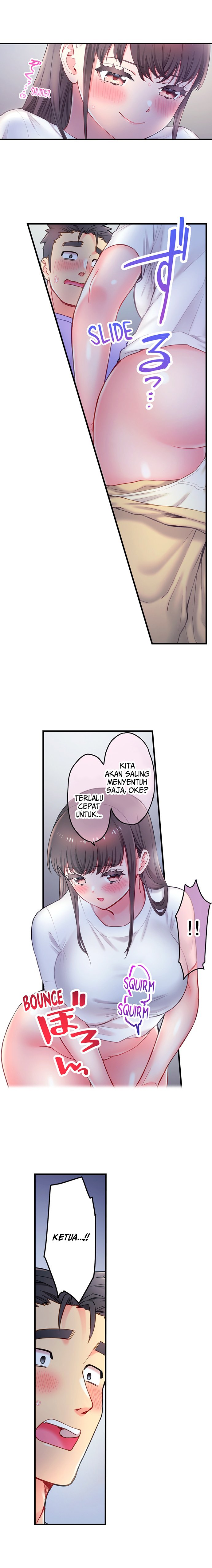 Is That Mister Well-Hung! - Chapter 18 6