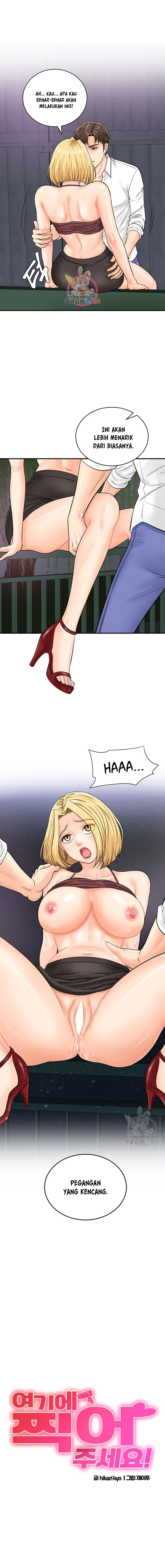 Please Scan Here! - Chapter 18 2