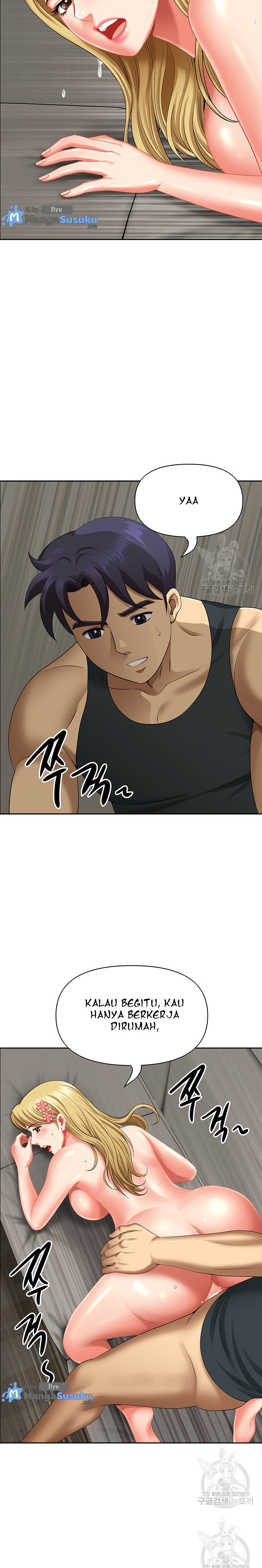 Neighborhood Lady - Chapter 18 17 Neighborhood Lady - Chapter 18 17