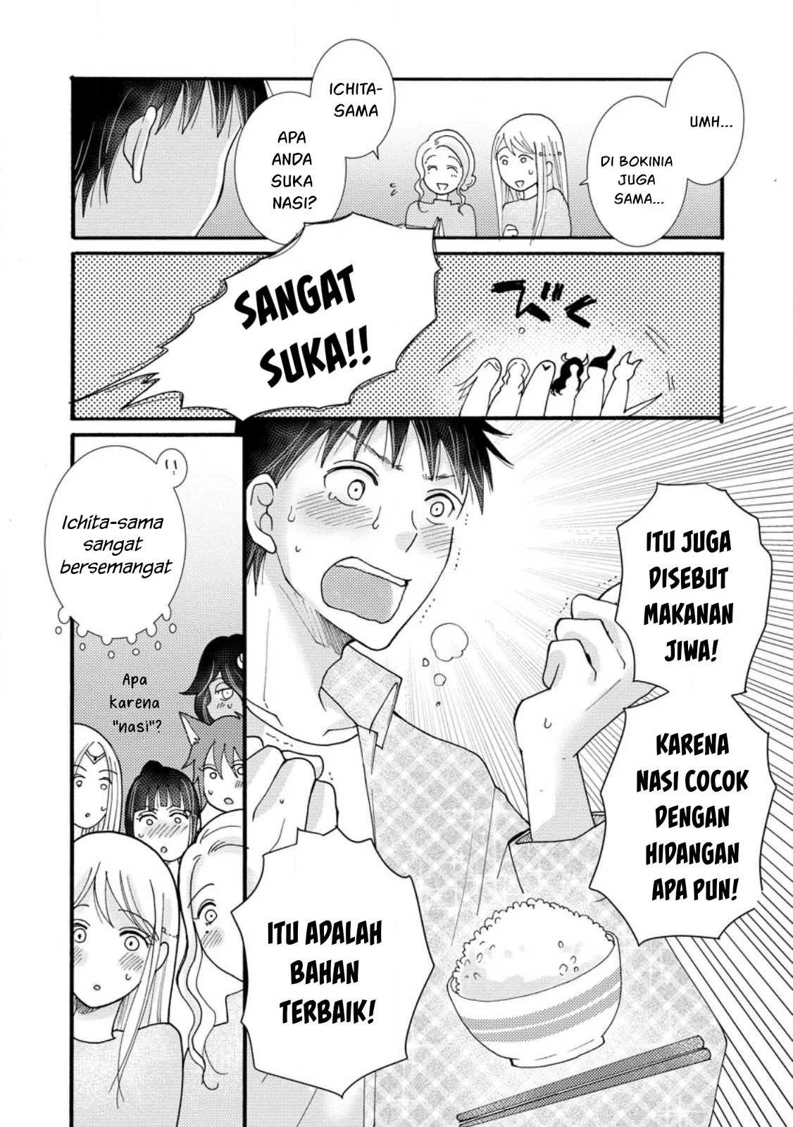 Ataerareta Skill wo Tsukatte Kasei de Isekai Bijotachi to Ichaicha shitai - Chapter 18 26