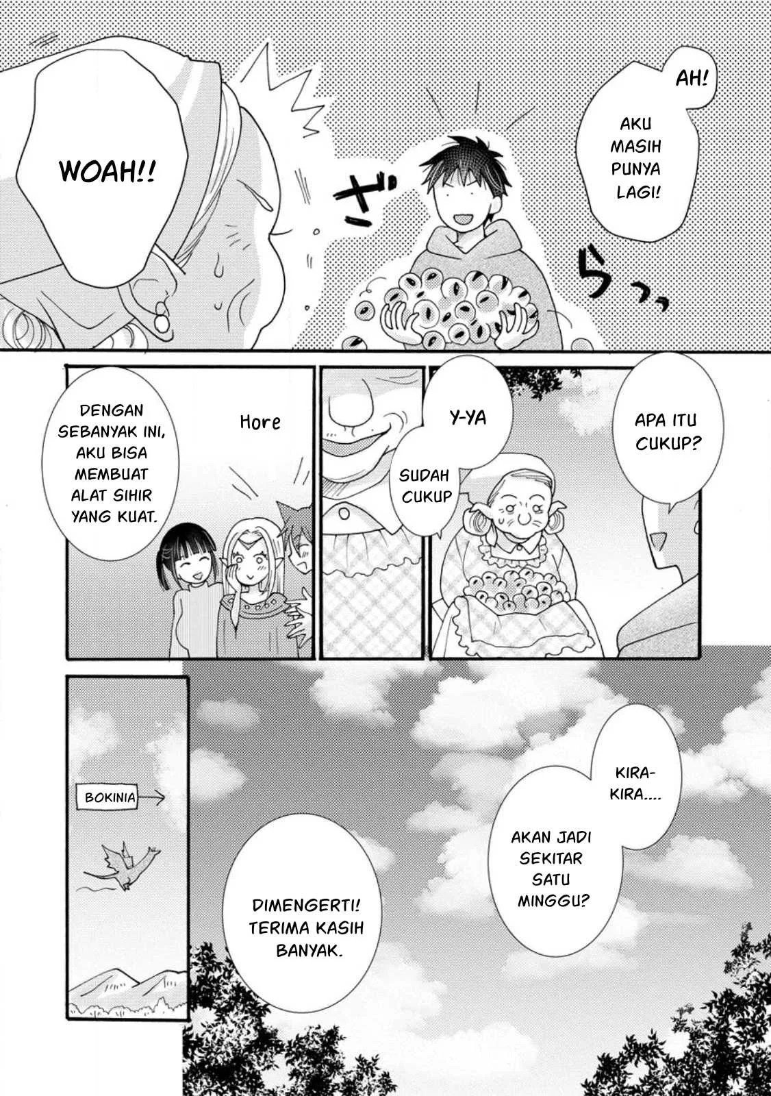 Ataerareta Skill wo Tsukatte Kasei de Isekai Bijotachi to Ichaicha shitai - Chapter 18 17