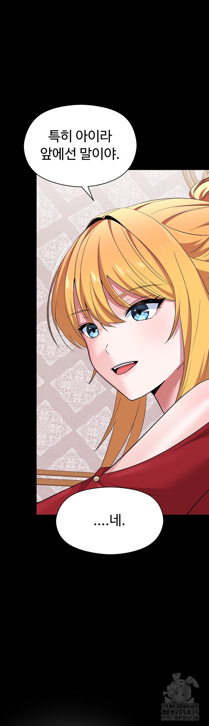 Taming an Evil Young Lady - Chapter 19 37