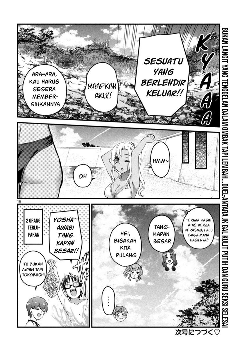 Gal sen - Chapter 19 17