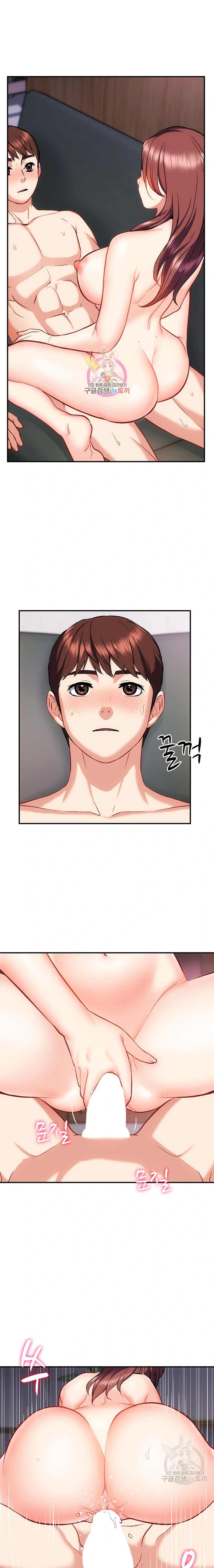 Summer With Daughter and Mother - Chapter 19 2