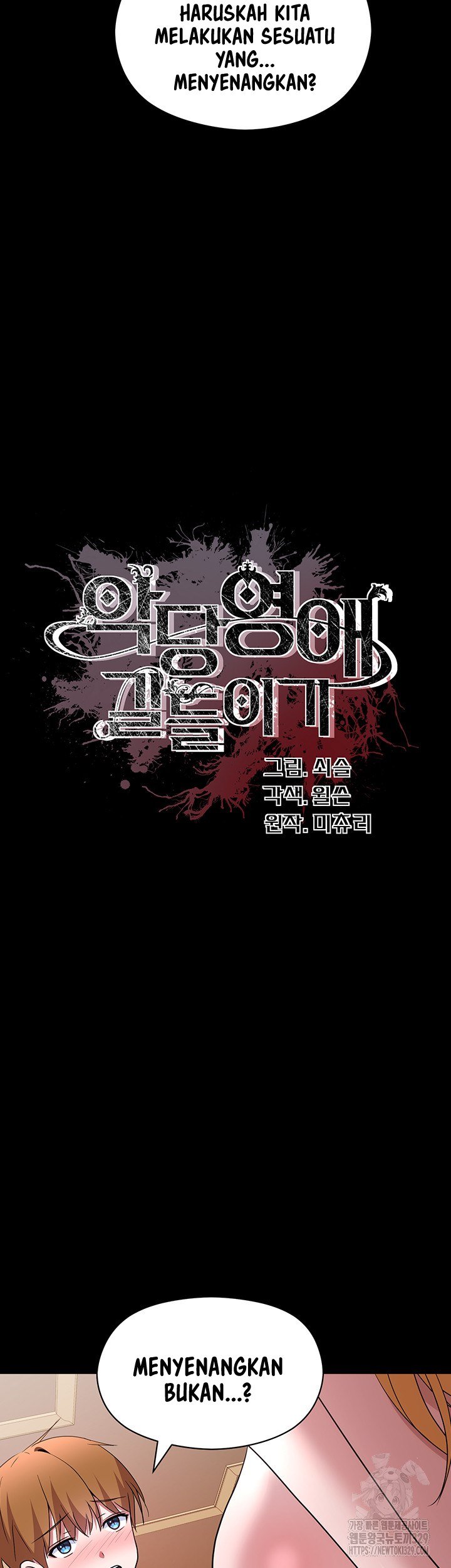 Taming an Evil Young Lady - Chapter 19 4