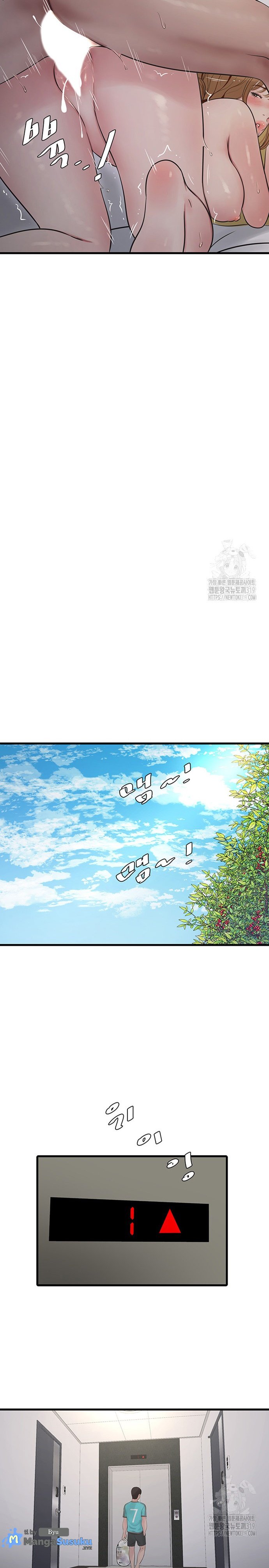 The Hole Diary - Chapter 19 19