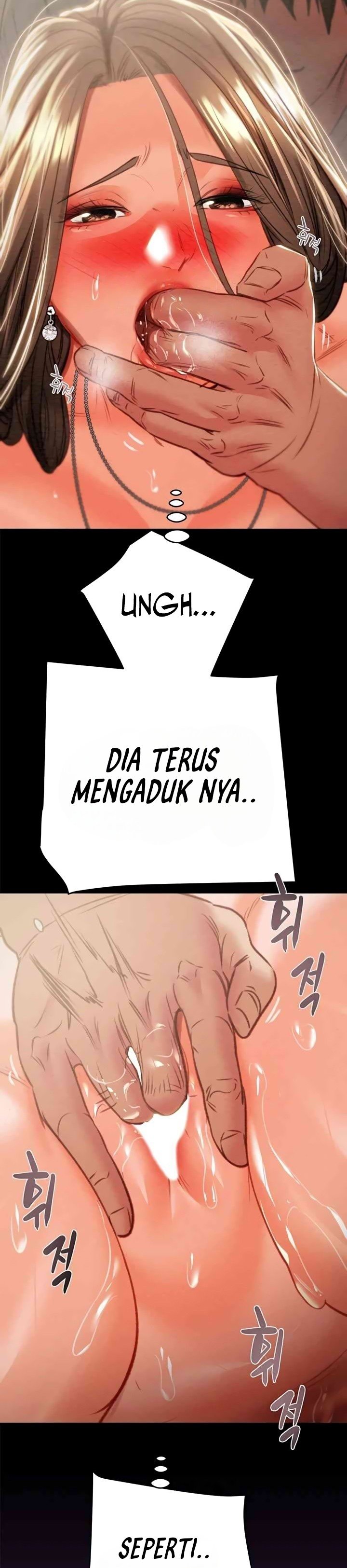 The Man Who Devours - Chapter 19 48