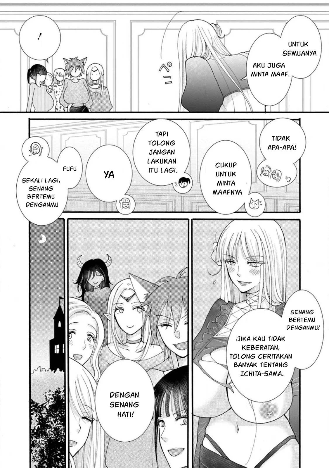 Ataerareta Skill wo Tsukatte Kasei de Isekai Bijotachi to Ichaicha shitai - Chapter 19 28