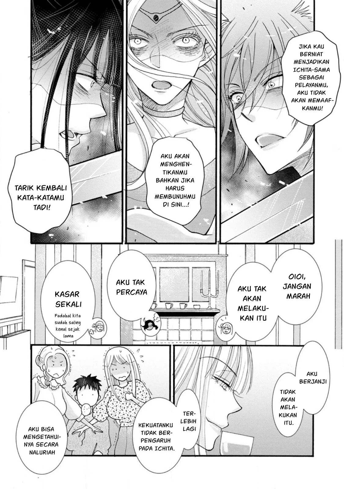 Ataerareta Skill wo Tsukatte Kasei de Isekai Bijotachi to Ichaicha shitai - Chapter 19 20