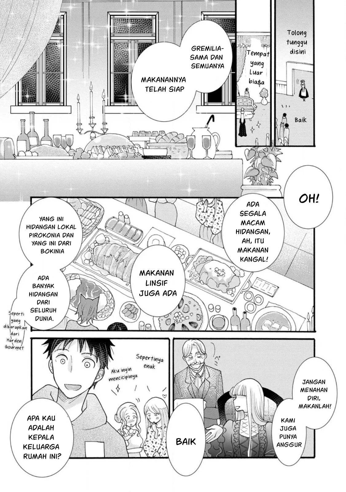 Ataerareta Skill wo Tsukatte Kasei de Isekai Bijotachi to Ichaicha shitai - Chapter 19 16