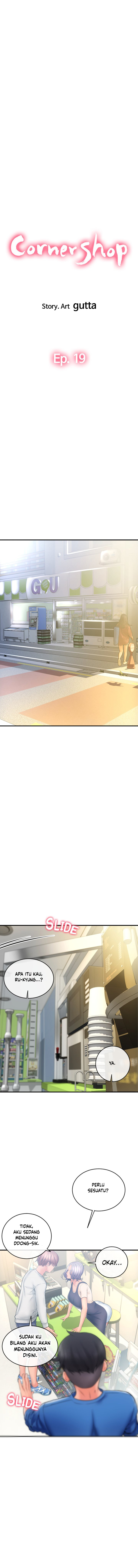 Corner Shop - Chapter 19 3 Corner Shop - Chapter 19 3