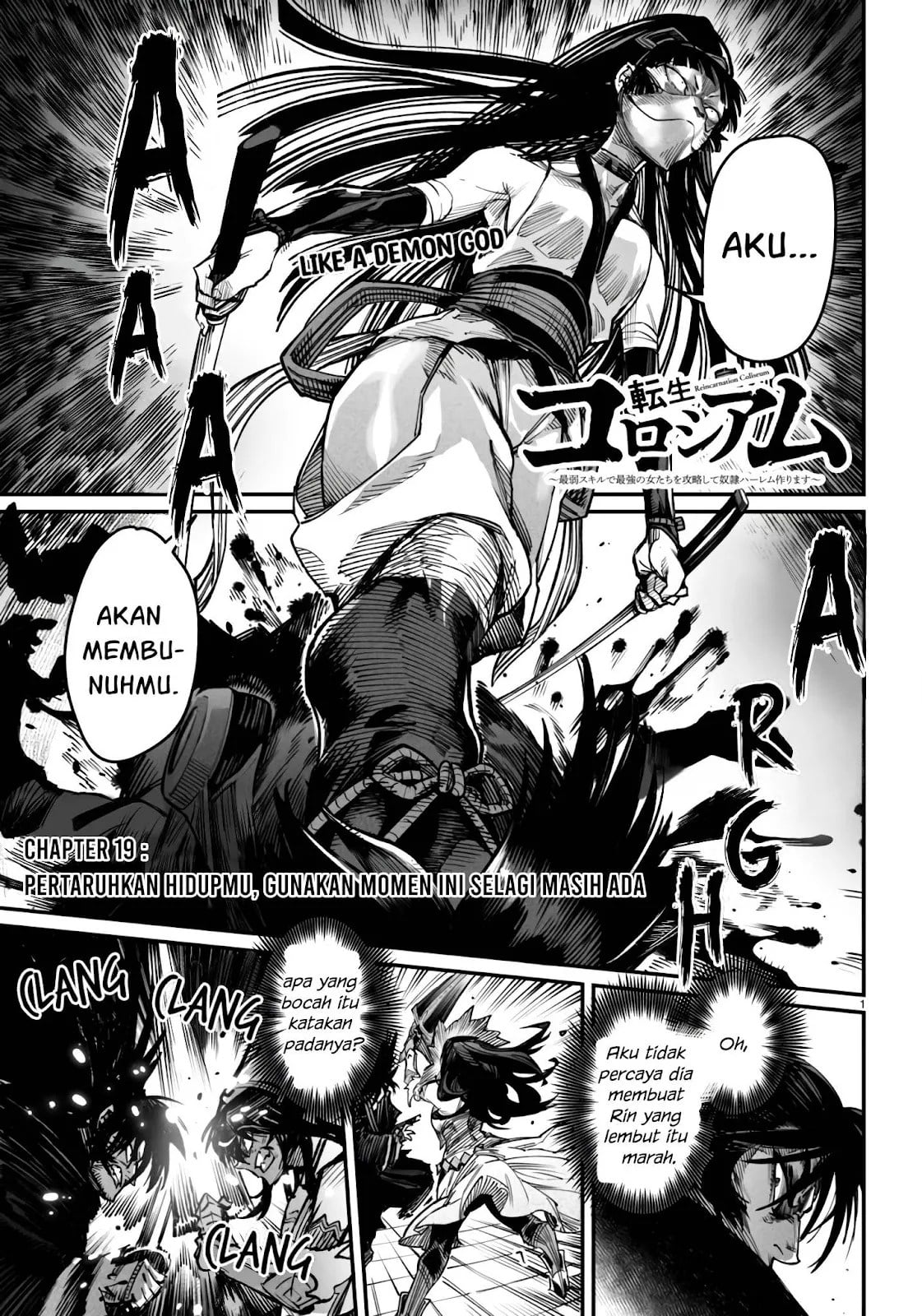 Reincarnation Coliseum - Chapter 19 35 Reincarnation Coliseum - Chapter 19 35