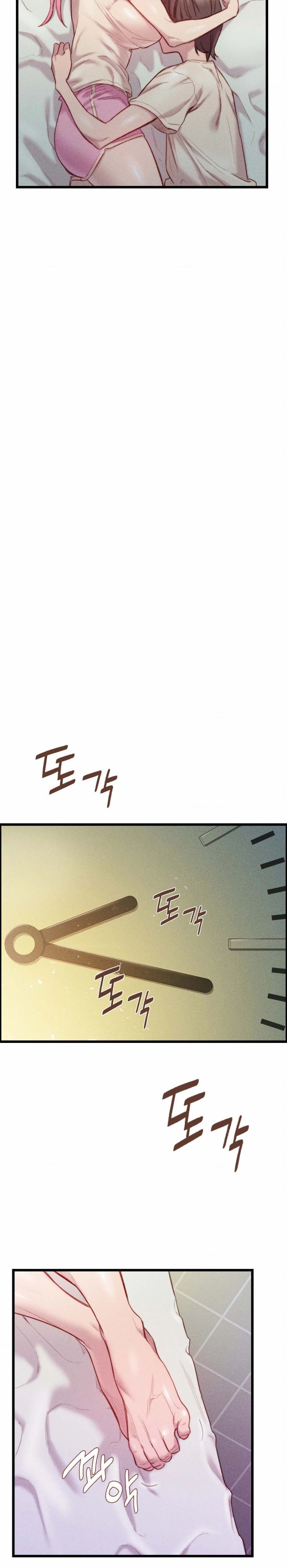 Harem Boy - Chapter 19 6