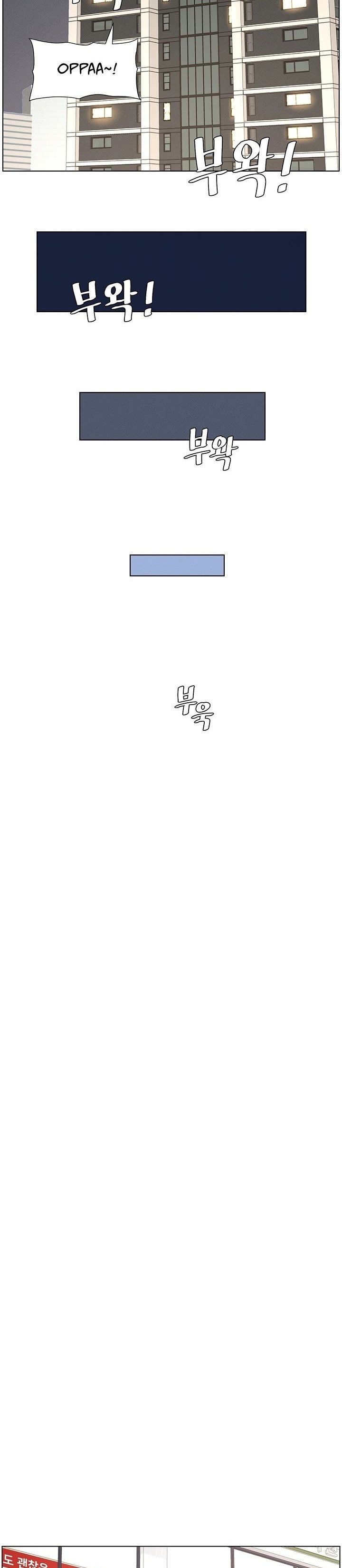 A Secret Lesson With My Younger Sister - Chapter 19 18