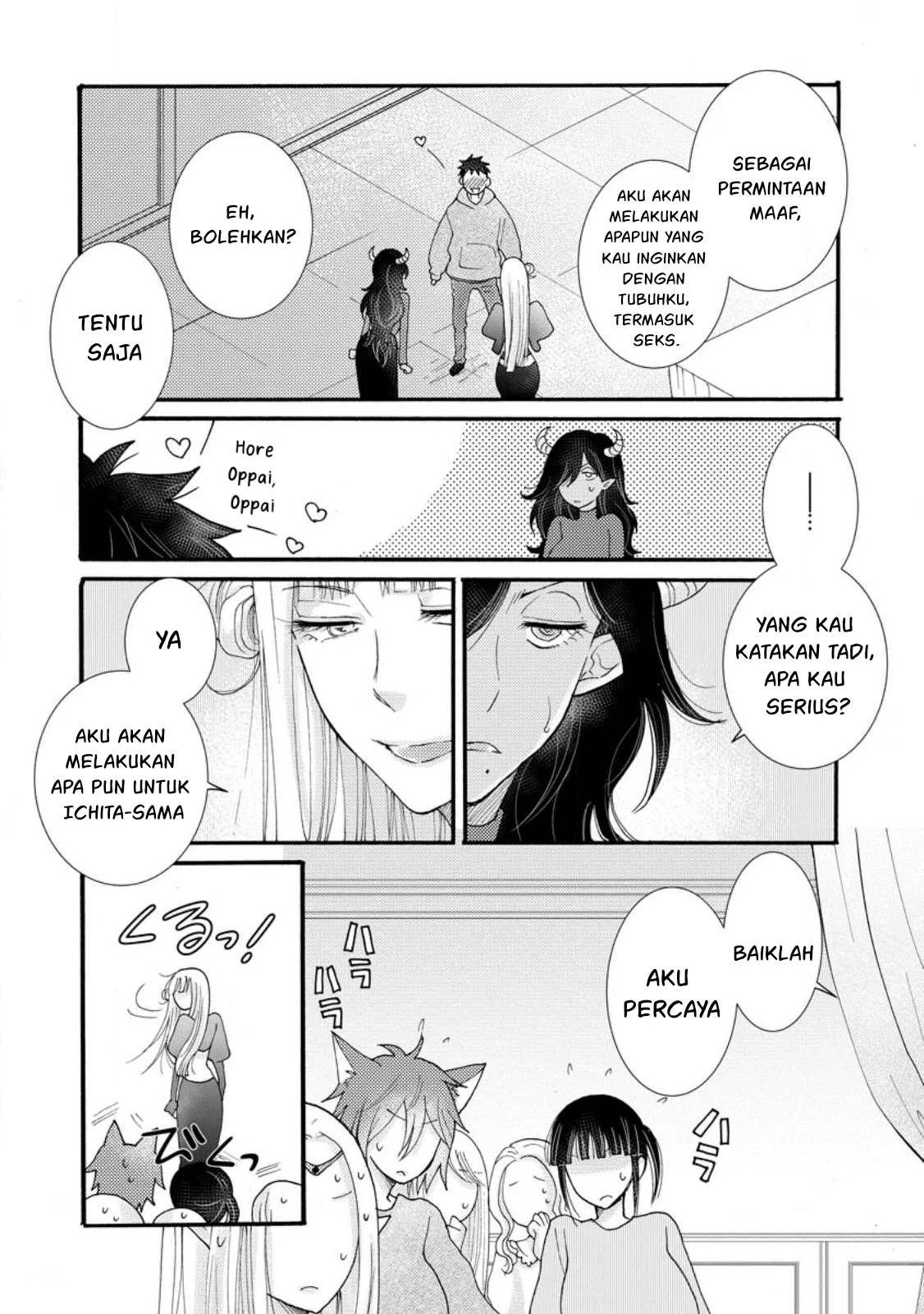 Ataerareta Skill wo Tsukatte Kasei de Isekai Bijotachi to Ichaicha shitai - Chapter 19 59
