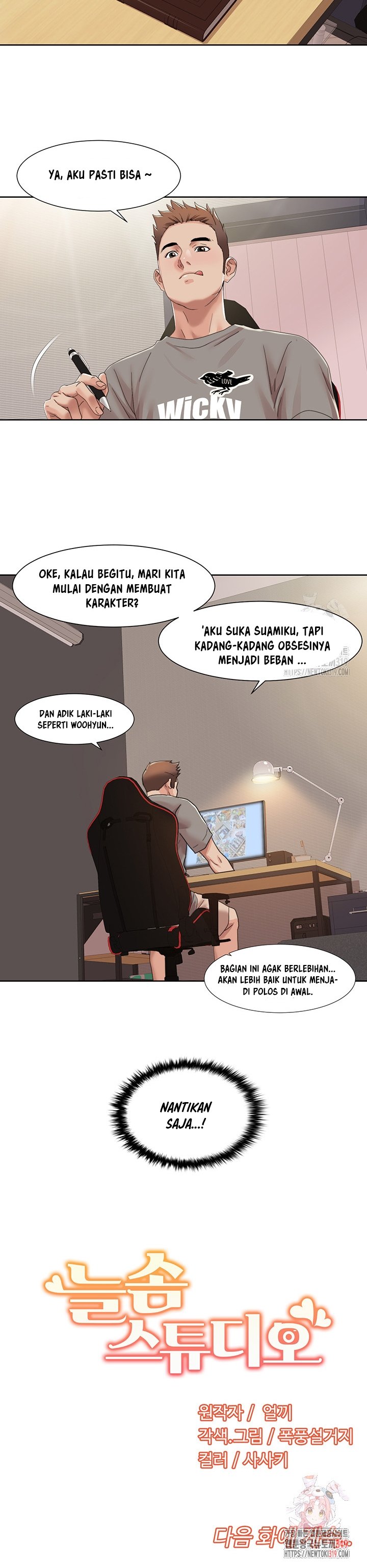 Neulsome Studio - Chapter 15 25