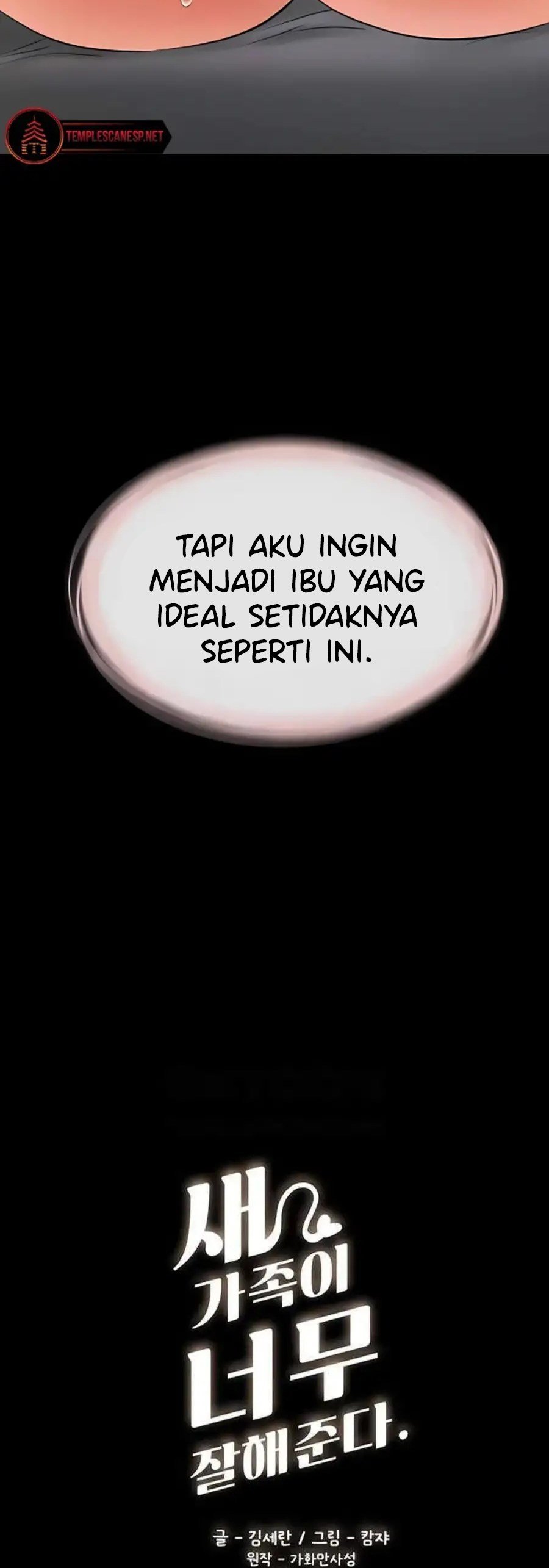 My New Family Treats Me Well - Chapter 15 5