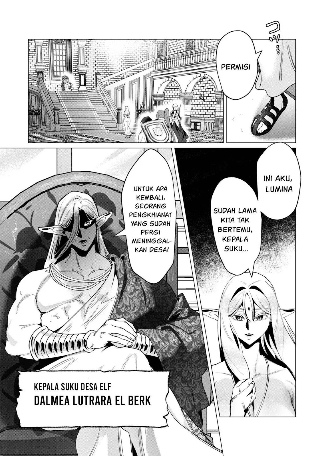 The Hero Wants a Milf As a Reward - Chapter 15 52