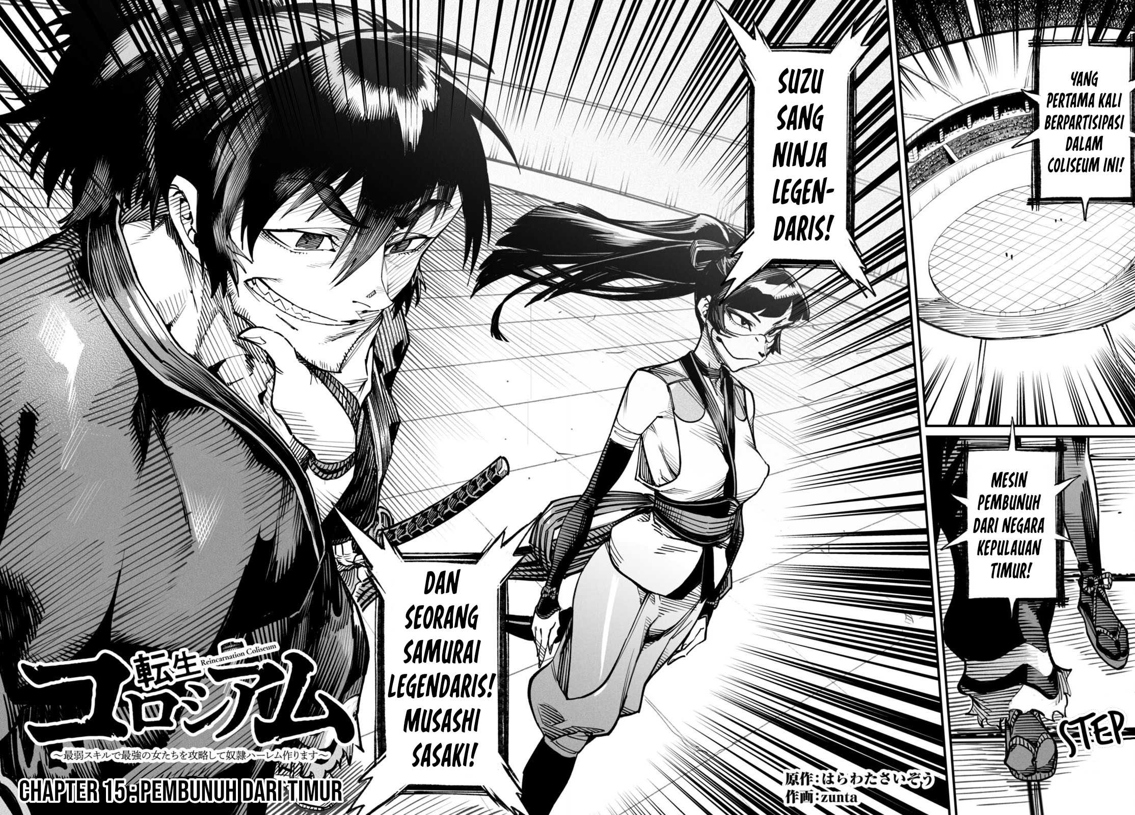 Reincarnation Coliseum - Chapter 15 3