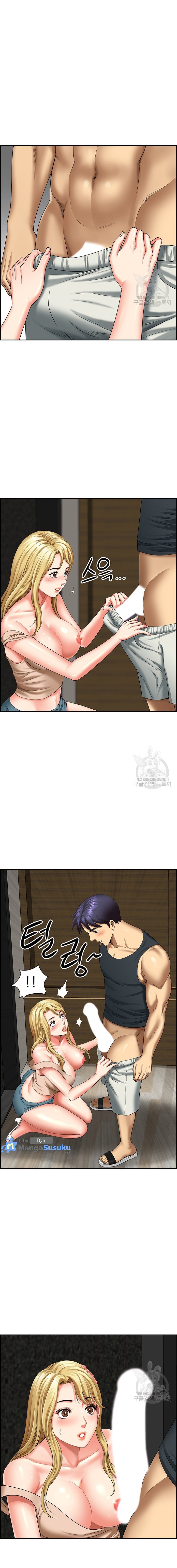 Neighborhood Lady - Chapter 15 6