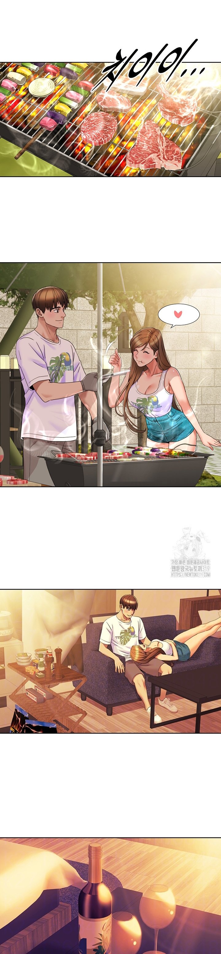 Neulsome Studio - Chapter 15 6
