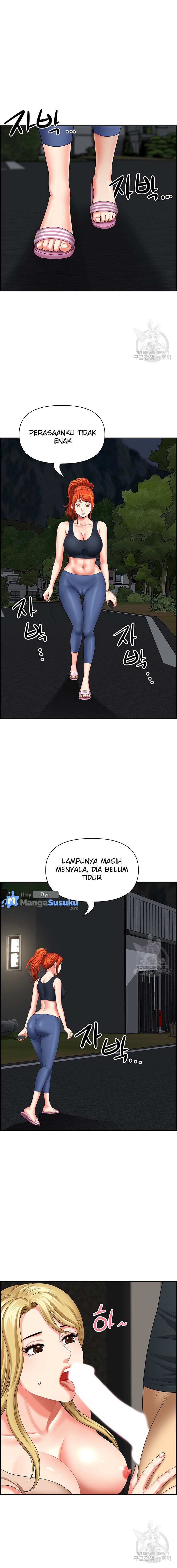 Neighborhood Lady - Chapter 15 7