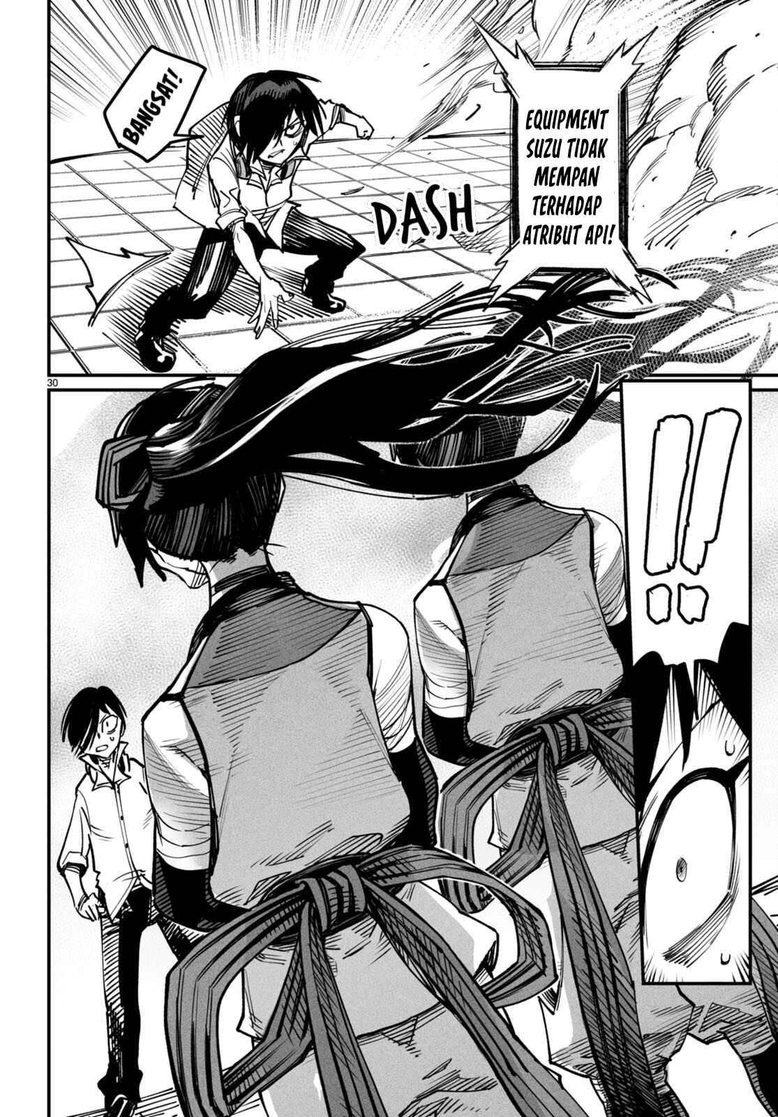 Reincarnation Coliseum - Chapter 15 30