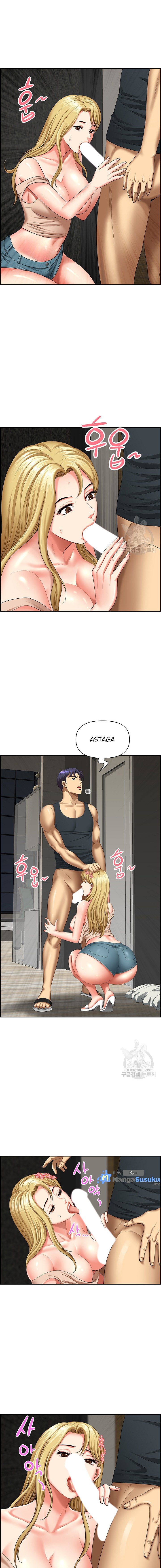 Neighborhood Lady - Chapter 15 8