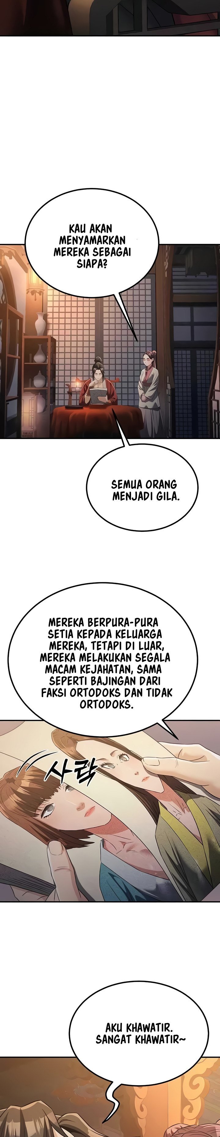 The Lustful Demon is the King of Demons - Chapter 15 32