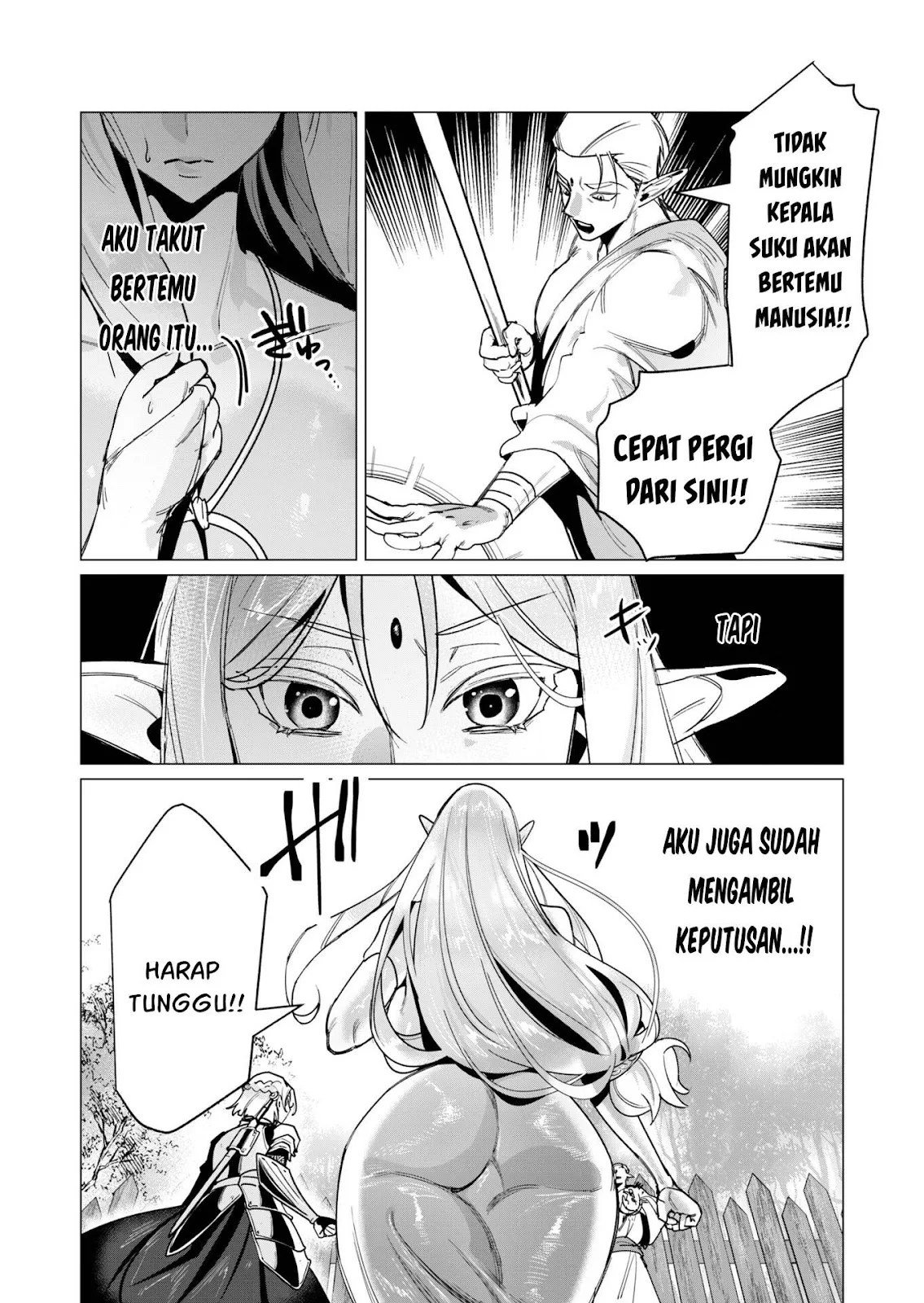 The Hero Wants a Milf As a Reward - Chapter 15 48