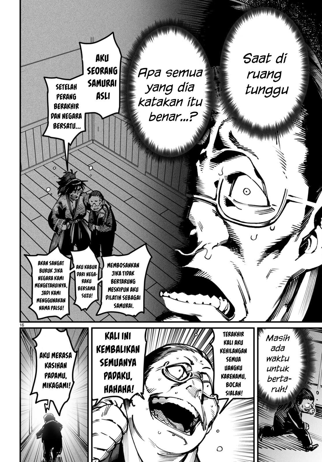Reincarnation Coliseum - Chapter 15 16