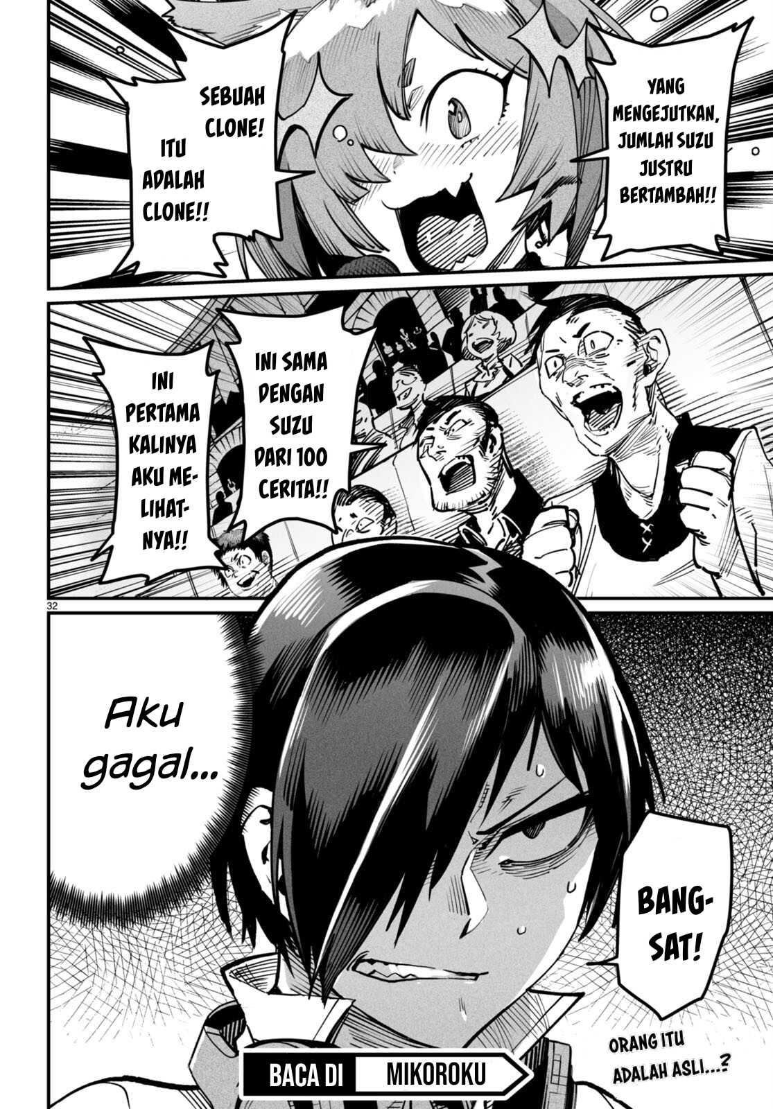 Reincarnation Coliseum - Chapter 15 32
